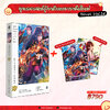 Animag ยุทธศาสตร์กู้ชาติของราชามือใหม่ NOVEL เล่ม 14 Limited Edition
