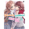 Animag ผู้หญิงด้วยกันรักกันไม่ได้หรอก ให้ร้อยวันเดี๋ยวจะทำให้ดู NOVEL เล่ม 3