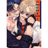 Animag บทเพลงรักของผู้ทรยศ COMIC เล่ม 1