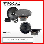 set ลำโพง FOCAL RSE-165 + FOCAL RCX-165 โปรปีศาจ