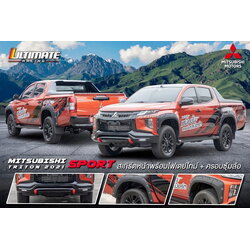 ชุดแต่งรอบคัน MITSUBISHI TRITON 21 ultimate SPORT