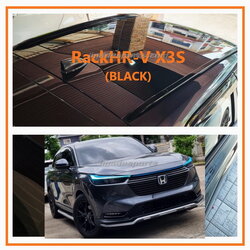 แร็คหลังคา HR-V X3S (BLACK) สีดำเงา (2022-2025)