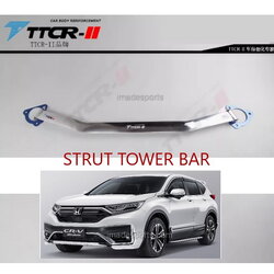 ค้ำโช๊ค ค้ำล่างหน้าและหลัง TTCR-II CRV G5