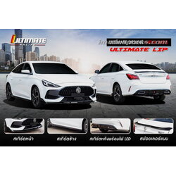 ชุดแต่ง MG5 Ultimate SL