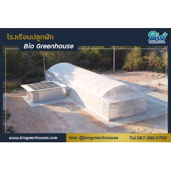 โรงเรือนEVAP 8x25x4.5 ม. จ.สระบุรี