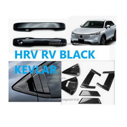 ชุดตกแต่งภายนอก HRV 2022 (Black Kevlar) งาน import