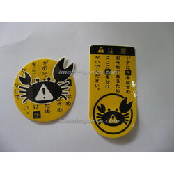 Sticker UV (ทนแดด ฝน)