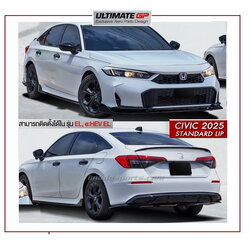 ชุดแต่ง Civic FE 2025 Ultimate Standard LIP EL, eHEV: EL