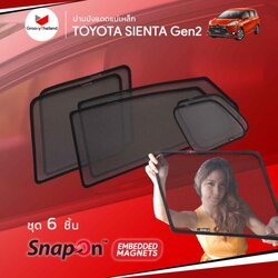 ม่านบังแดด Groovy Toyota Sienta รุ่น SNAP ON (EMBEDED)