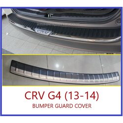 กาบฝาท้ายกันชน ด้านนอก CRV 2013-15