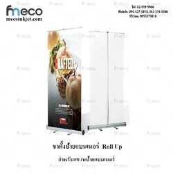 อลูมิเนียม ป้ายหน้าร้าน ขาตั้งป้ายไวนิล/ป้ายแบนเนอร์ Roll Up 80*200