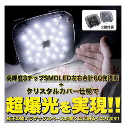 ชุดแผงไฟขาวคู่ ประตูหลัง C-HR (พร้อมสวิตซ์เปิดปิด)