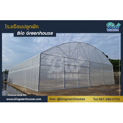 โรงเรือนจั่วโค้ง ขนาด 17x26x7 ม. จ.สมุทรสาคร