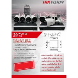 HIKVISION Set 4 WIFI CAMERA