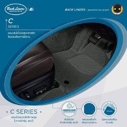 พรม Ei Black Liners (P- U- E- M- C Series) HRV 2022