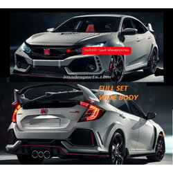 ชุดแต่ง Civic FK Type R Wide BODY (งาน import) Full SET 2021