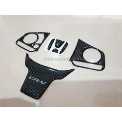 คิ้วประดับพวงมาลัย Kevlar แท้ CRV G5 2017-2021