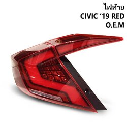 โคมไฟท้าย Civic FC LED Euro style V.2