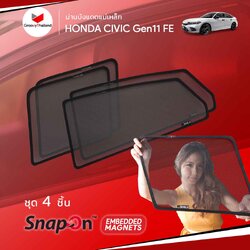 ม่านบังแดด Groovy รุ่น SNAP ON (EMBEDED) Civic FE