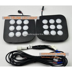 ไฟส่องห้องสัมภาระ แผงประตูหลัง HRV (พร้อม function ไฟเตือนรถหลัง)