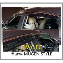 กันสาด Civic FC (Mugen style)