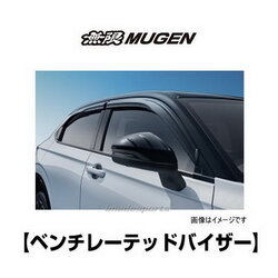 กันสาด HRV MUGEN แท้ (VEZEL RV MUGEN)
