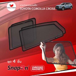 ม่านบังแดด Groovy Toyota CROSS รุ่น SNAP ON (EMBEDED)