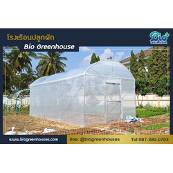 โรงเรือนจั่วโค้ง ขนาด 4x8x3.5 ม. จ.ระยอง