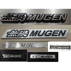 Emblem และ Logo MUGEN