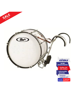 กลองใหญ่ ASH ขอบโลหะเกลียวยาว (10 หลัก พร้อมขาแขวน)