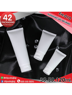 หลอดบีบ ทรงกลม 5 ชั้น พร้อมฝาป๊อกแป๊ก frt-010 สีขาวขุ่น