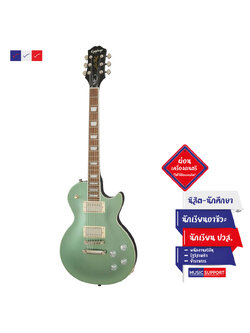 EPIPHONE LP MUSE Green