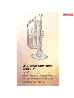 ทรูโบน Symphony JYTB-E170