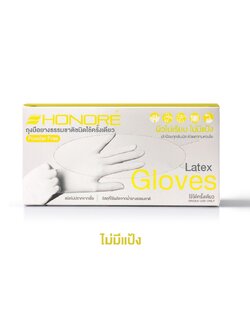 ถุงมือยางแบบธรรมชาติ แบรนด์ Honore’ แบบไม่มีแป้ง (Powder Free) : ใน 1 กล่อง บรรจุ 100 ชิ้น