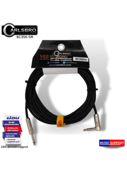 สายสัญญาณ Carlsbro BC356-5M