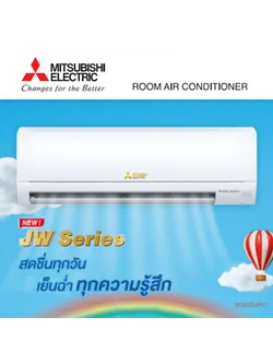 แอร์ MITSUBISHI ELECTRIC รุ่น STANDARD INVERTER