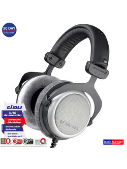 Beyerdynamic DT880 Pro (250 Ohm)