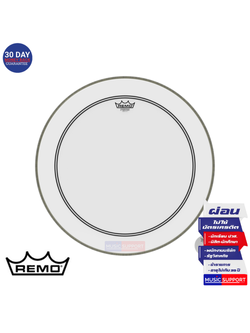 หนังกลอง Remo Powerstroke P3 Smooth White