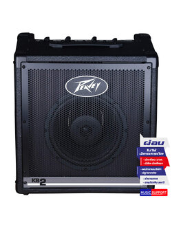 แอมป์คีย์บอร์ด Peavey KB2 Keyboard Amplifier
