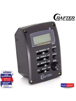 Crafter PL-T NV PREAMP SET / ปิ๊กอัพกีตาร์โปร่ง Crafter PL-T NV