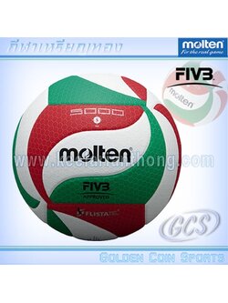 molten V5M5000 วอลเลย์บอล มอลเทน