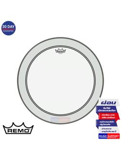 หนังกลอง Remo Powerstroke P3 Clear