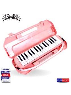VIVID เมโลเดีี้ยน 32คีย์ สีชมพู