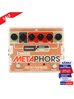 Electro-Harmonix Bass Metaphors
