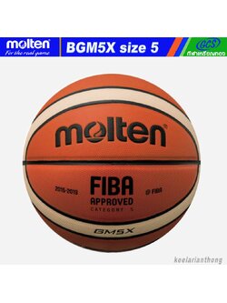 molten BGM5X บาสเกตบอลหนัง มอลเทน เบอร์ 5