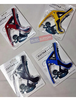 คาโป้ Capo