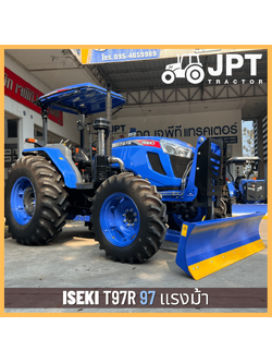 รถไถอิเซกิ 97 แรงม้า T97R ธรรมดา ของดีจากญี่ปุ่นสวนเท่ห์ดี!!