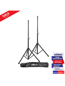 Quiklok S-171 PAK BB ขาตั้งลำโพง (Pair/ต่อคู่)