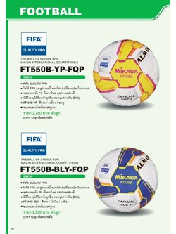 FOOTBALL / FUTSAL MIKASA CATALOG 2024