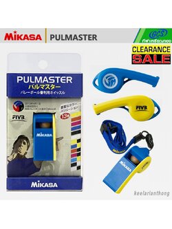 MIKASA PULMASTER นกหวีดผู้ตัดสิน